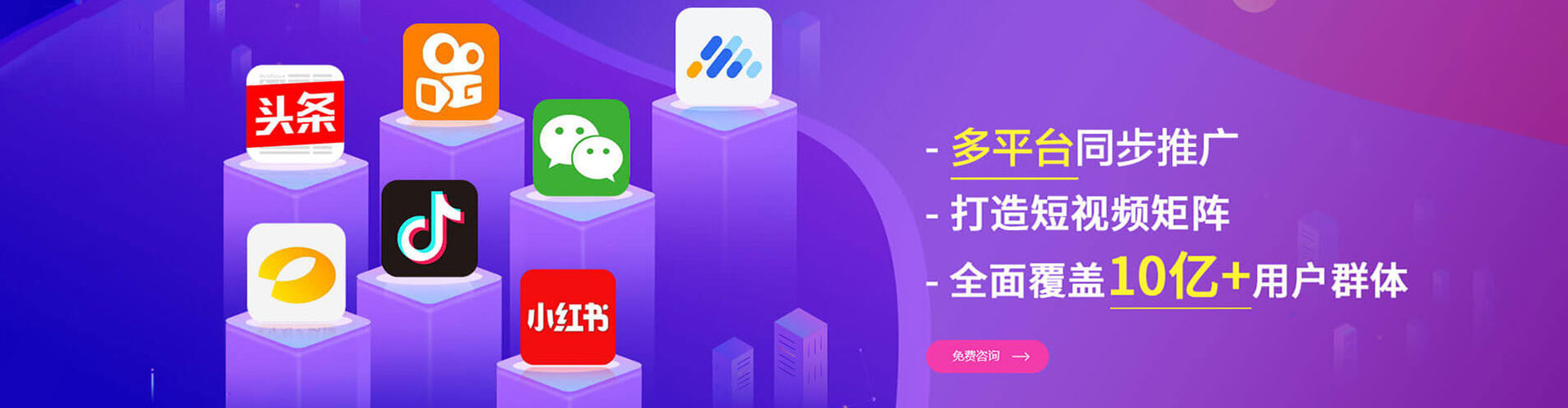 绥化百度推广优化