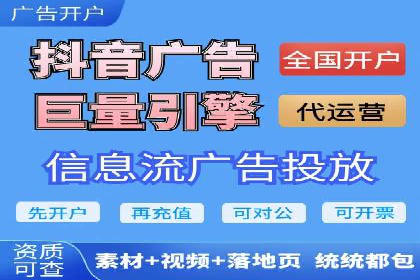 百度竞价效果评估与优化案例